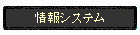 VXe